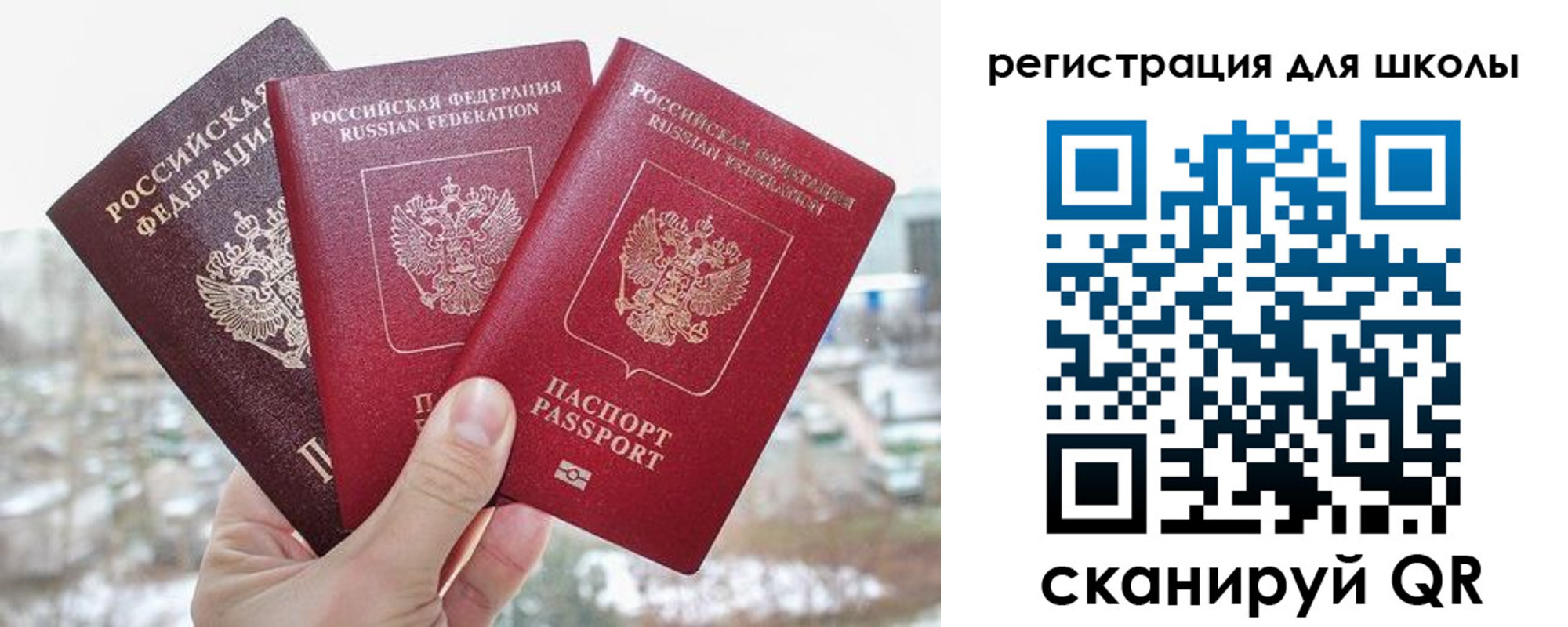 временная регистрация недорого в Каспийске