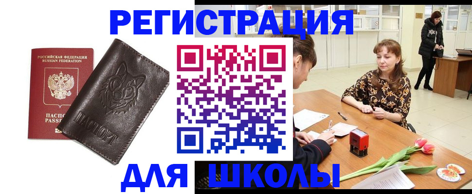 временная регистрация в квартире в Каспийске