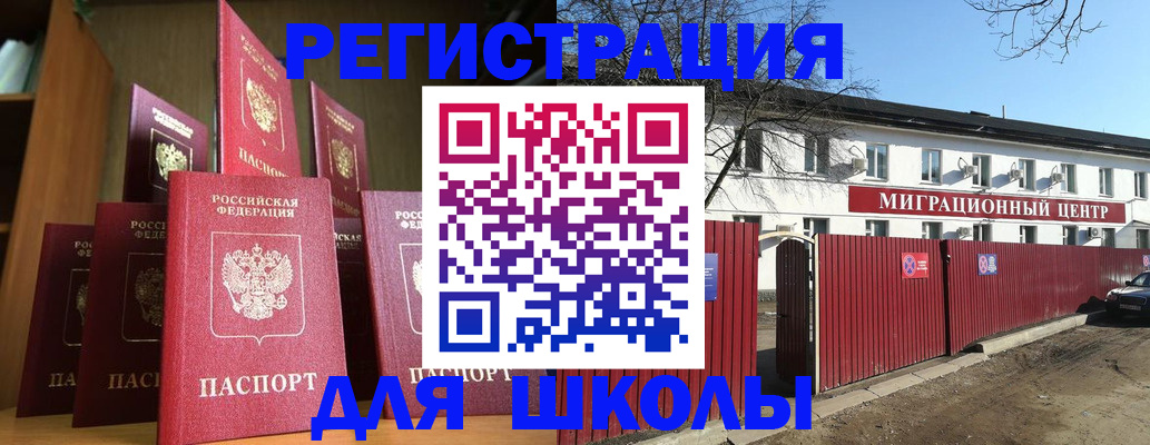 купить прописку в Каспийске