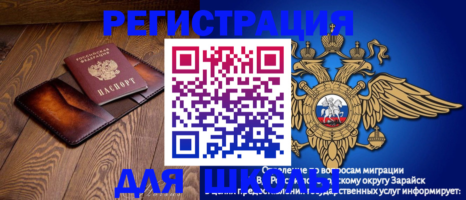 миграционный учет в Каспийске