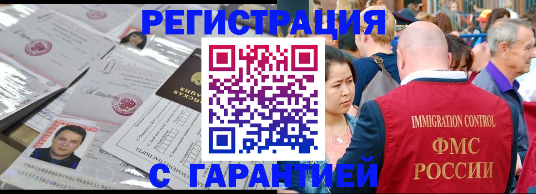 прописка для кредита в Каспийске